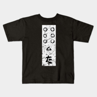Kurosawa's Samurai Banner Kids T-Shirt
