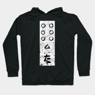 Kurosawa's Samurai Banner Hoodie