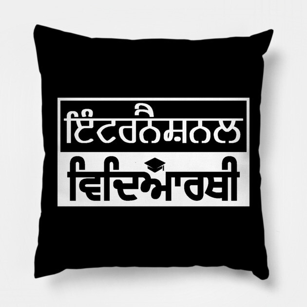 INTERNATIONAL VIDYARTHI - STUDENT Pillow by PUNJABISTYL