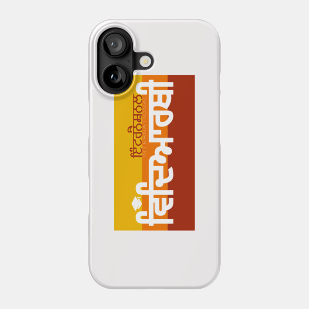 INTERNATIONAL VIDYARTHI - STUDENT - color Phone Case by PUNJABISTYL