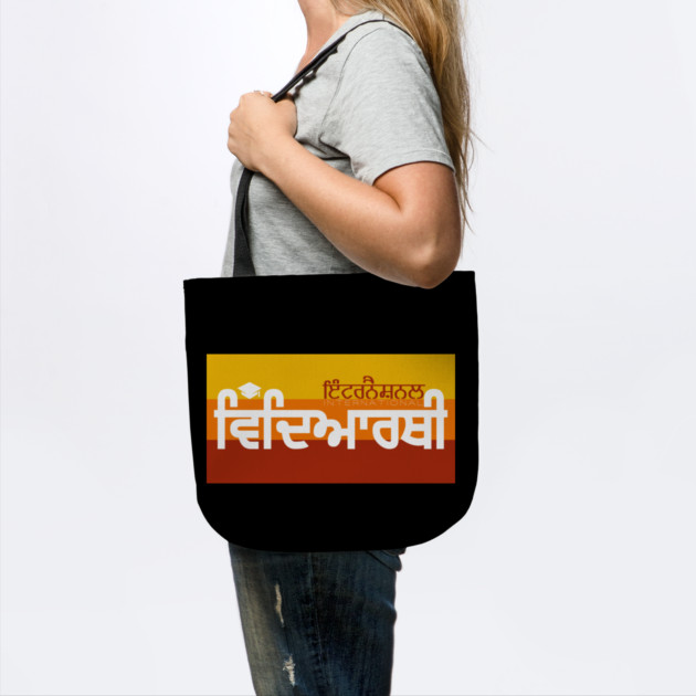 INTERNATIONAL VIDYARTHI - STUDENT - color by PUNJABISTYL