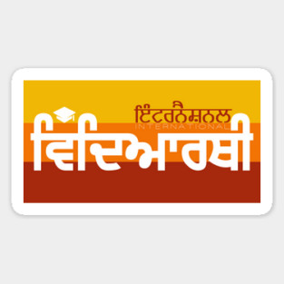 INTERNATIONAL VIDYARTHI - STUDENT - color Sticker