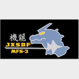 JXSDF Kiryu Flight and Ground Crew Posters and Art