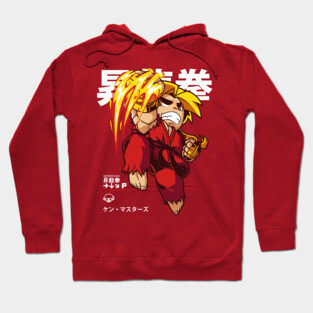 Chibi Shoryuken Hoodie