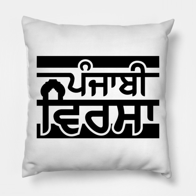 Punjabi Virsa - Punjabi culture-Black ver Pillow by PUNJABISTYL