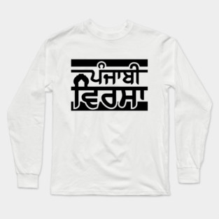 Punjabi Virsa - Punjabi culture-Black ver Long Sleeve T-Shirt
