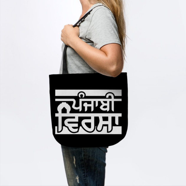 Punjabi Virsa - Punjabi culture-white ver by PUNJABISTYL