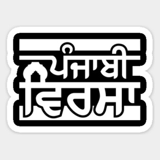Punjabi Virsa - Punjabi culture-white ver Magnet