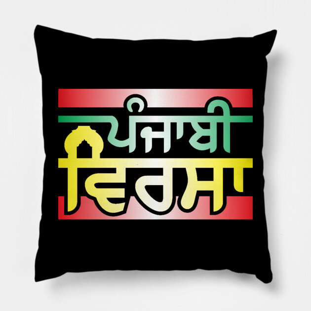 Punjabi Virsa - Punjabi culture - ਪੰਜਾਬੀ ਵਿਰਸਾ Pillow by PUNJABISTYL