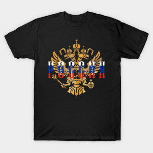 Russia Coat of Arms Golden T-Shirt