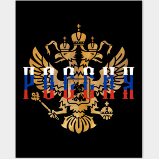 Russia Coat of Arms Golden Posters and Art