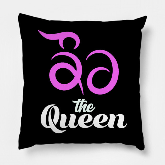 Kaur - Sikh Female Surname Given By Guru Gobind Singh Pillow by PUNJABISTYL