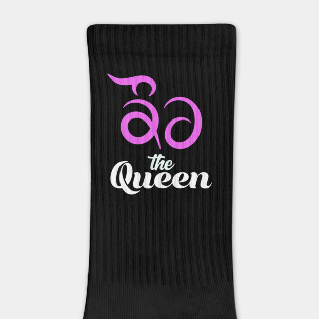 Kaur - Sikh Female Surname Given By Guru Gobind Singh by PUNJABISTYL