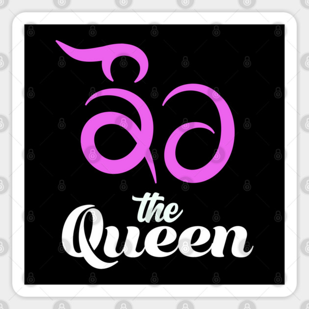 Kaur - Sikh Female Surname Given By Guru Gobind Singh Sticker by PUNJABISTYL