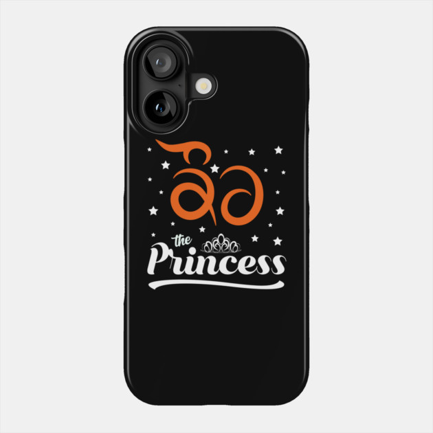 Kaur - The Princess - Sikh female surname Phone Case by PUNJABISTYL