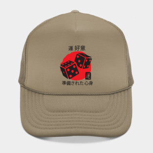 Chance favors the prepared mind Hat