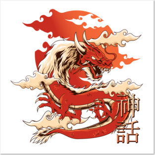Japanese dragon Posters and Art