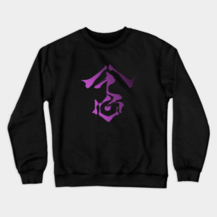 Psychokinesis - Kasane Randall Crewneck Sweatshirt