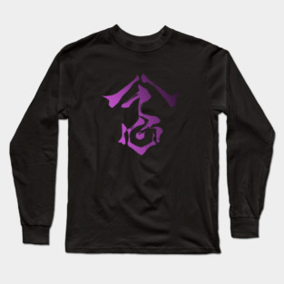 Psychokinesis - Kasane Randall Long Sleeve T-Shirt