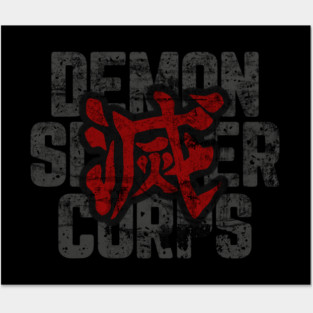Demon Slayer Corps Symbol Posters and Art