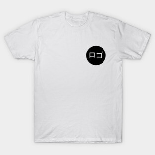 Small Chest Logo in Japanese Kanji Funny Minimalist Joke Tshirt T-Shirt