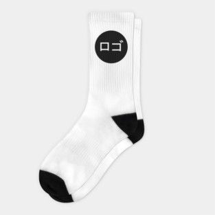Small Chest Logo in Japanese Kanji Funny Minimalist Joke Tshirt Socks