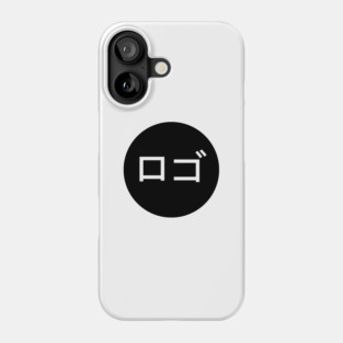 Small Chest Logo in Japanese Kanji Funny Minimalist Joke Tshirt Phone Case