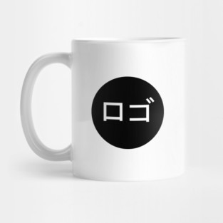 Small Chest Logo in Japanese Kanji Funny Minimalist Joke Tshirt Mug