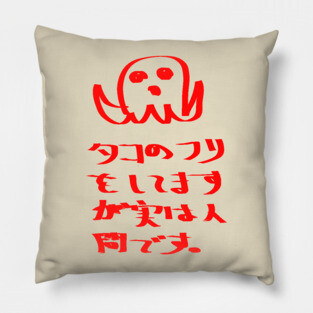He pretends to be an octopus, but actually he is a human. Pillow