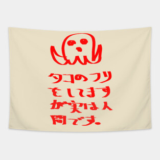 He pretends to be an octopus, but actually he is a human. Tapestry