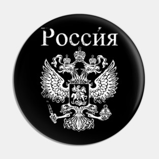 Russian coat of arms Pin