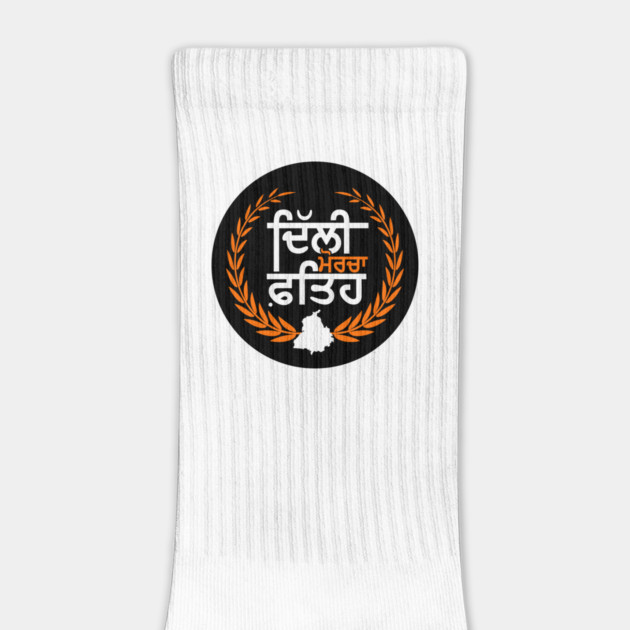 Delhi Morcha Fateh - Farmer Protest - Farmers won - Punjab Farmers by PUNJABISTYL