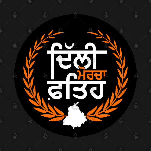 Delhi Morcha Fateh - Farmer Protest - Farmers won - Punjab Farmers by PUNJABISTYL