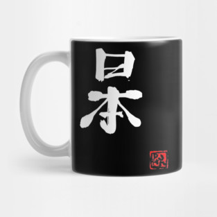 japan Mug