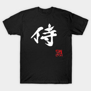samurai T-Shirt