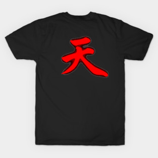 Akuma Raging Demon Pixelart T-Shirt