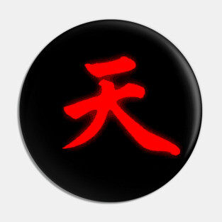 Akuma Raging Demon Pixelart Pin