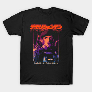 Demolition Man: John Spartan T-Shirt