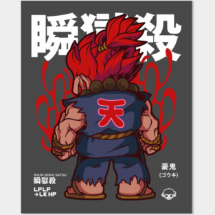 Chibi Raging Demon Posters and Art