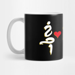 I love Cambodia Mug