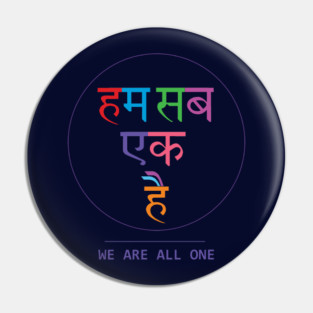 We are all one Pin