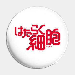 hataraku saibou Pin
