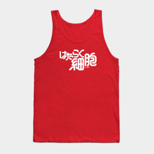 hataraku saibou (red) Tank Top