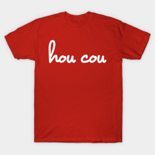 hou cou (white) T-Shirt