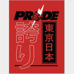 Pride FC Tokyo Japan Posters and Art