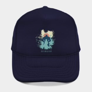 That Which is Lost Hat