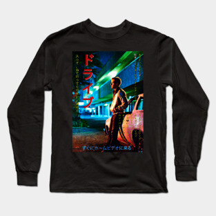 Drive worn japanese poster design Long Sleeve T-Shirt