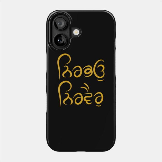 Punjabi Nirbau Nirvair-Without Fear Without Hate Phone Case by PUNJABISTYL