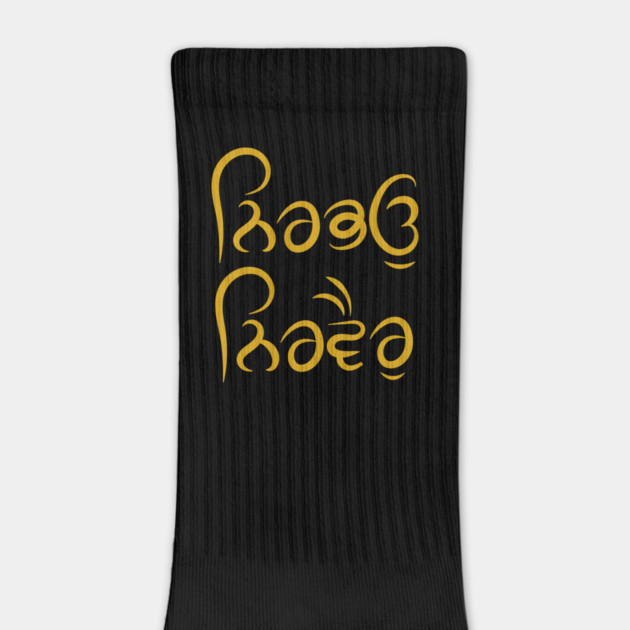 Punjabi Nirbau Nirvair-Without Fear Without Hate by PUNJABISTYL