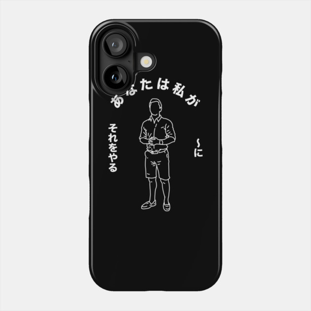 You Know I Had To Do It To Em Japanese Phone Case by dumbshirts